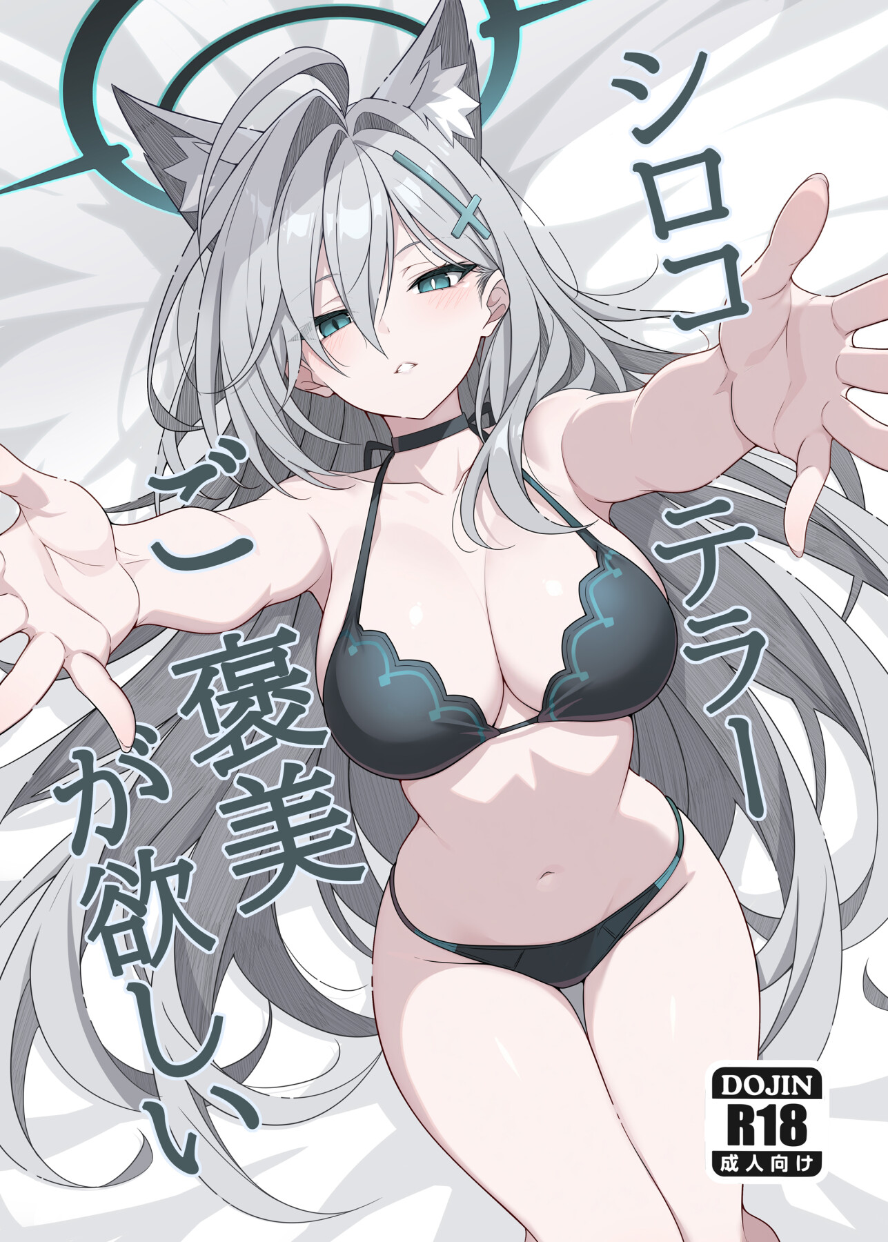 Hentai Manga Comic-Shiroko Terror Demands a Reward-Read-1